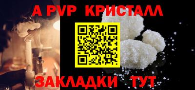 бутират Комсомольск-на-Амуре