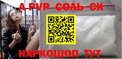 скорость Конаково