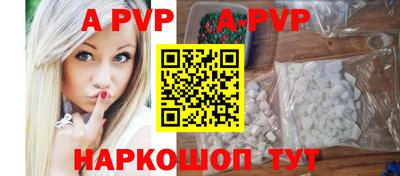 бутират Комсомольск-на-Амуре
