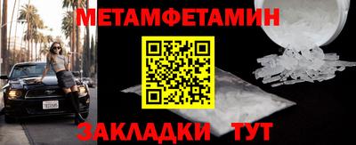 бутират Комсомольск-на-Амуре