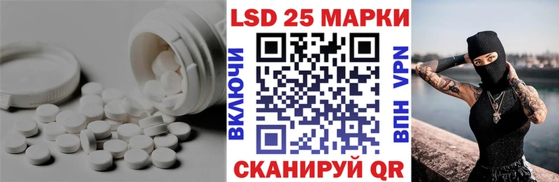 гидра как зайти  Кохма  маркетплейс как зайти  Лсд 25 экстази ecstasy 