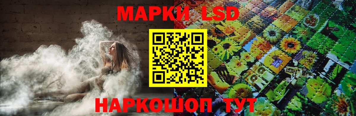LSD-25 экстази кислота  Лсд 25 экстази кислота  LSD-25 экстази  Вход с VPN  Кохма 