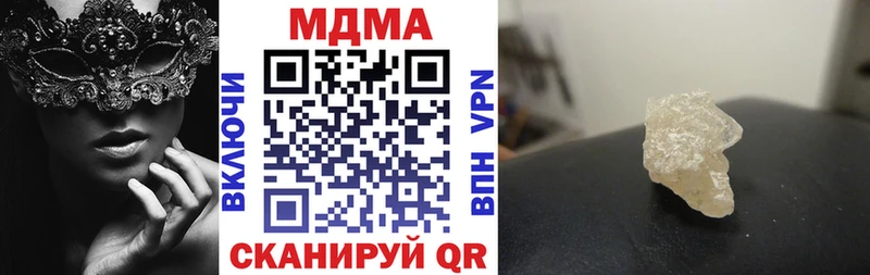 omg ссылка  Кохма  MDMA VHQ 