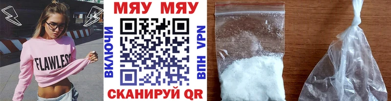 МЕФ 4 MMC наркотики Кохма