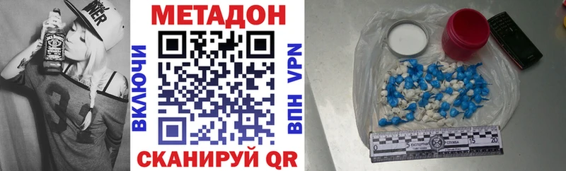 цены наркотик  Кохма  Метадон белоснежный 