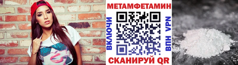 нарко площадка телеграм  Кохма  МЕТАМФЕТАМИН пудра  ОМГ ОМГ сайт 