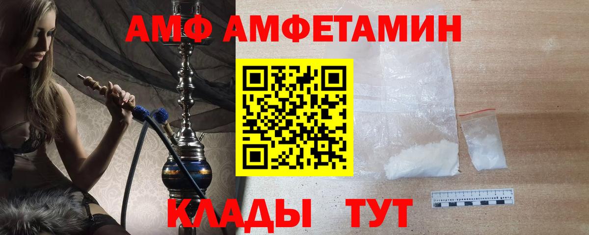 Кохма  МЕТАМФЕТАМИН  Вход с VPN  МЕТАМФЕТАМИН пудра 
