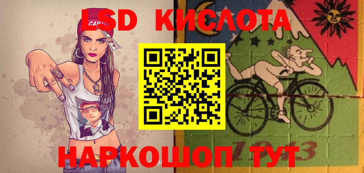 Кохма  Наркотические марки 1500мкг  Вход с VPN 