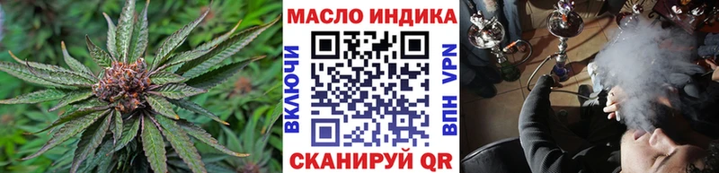 ТГК концентрат  Кохма 