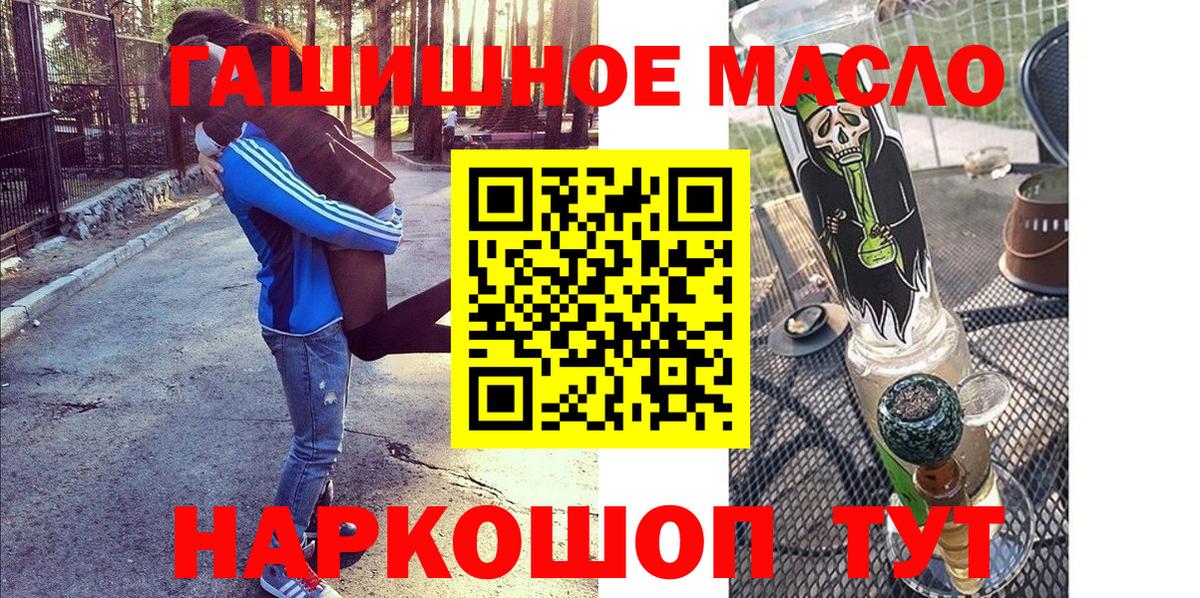 ТГК вейп с тгк Кохма