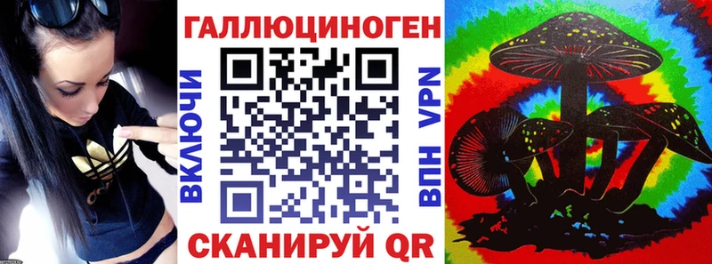 Галлюциногенные грибы Magic Shrooms  Кохма 