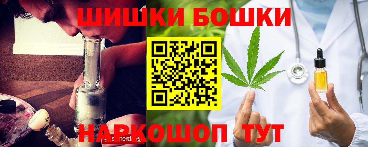 Марихуана AK-47  Вход с VPN  Канабис Amnesia  Кохма  Шишки марихуана тримм  Шишки марихуана Amnesia 